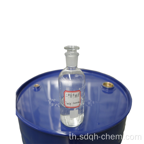 ราคาต่ำ Dimethyl Formide / DMF /